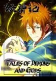 Tales of Demons and Gods.jpg